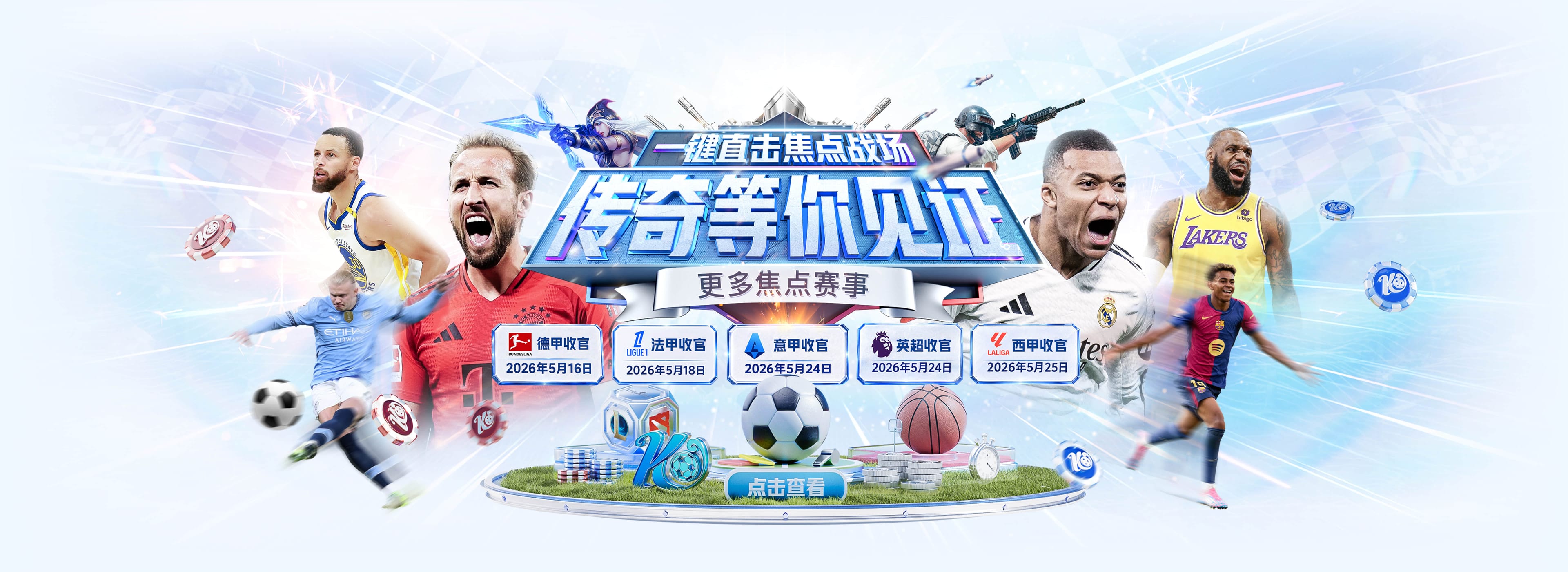拉梅洛·鲍尔：森林狼也想提速打快 这种打法非常适合我