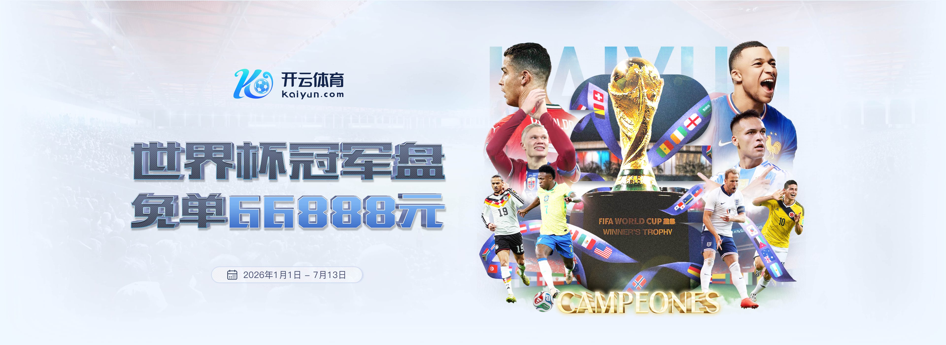 郭昊文23分杜润旺战旧主15分 同曦主场1分险胜广东