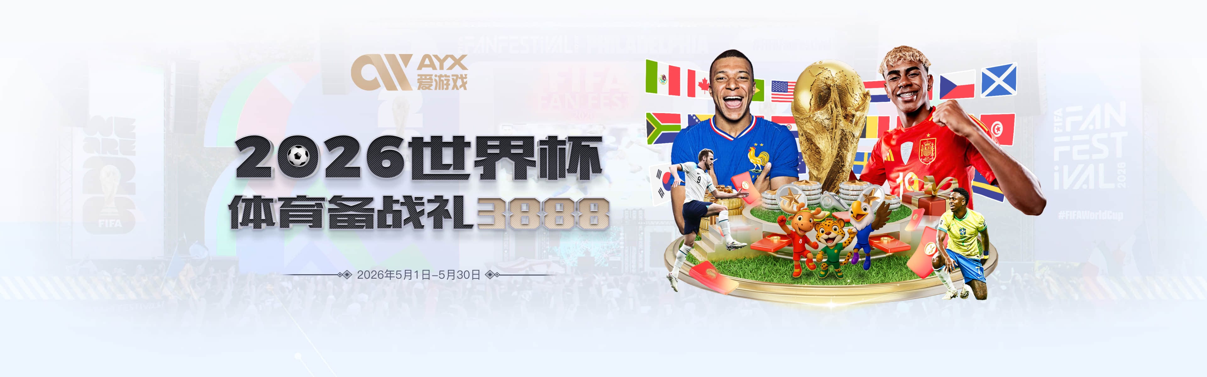 苏群：NBA严控推人并非针对SGA 细化规则反而是为了保护他的名声