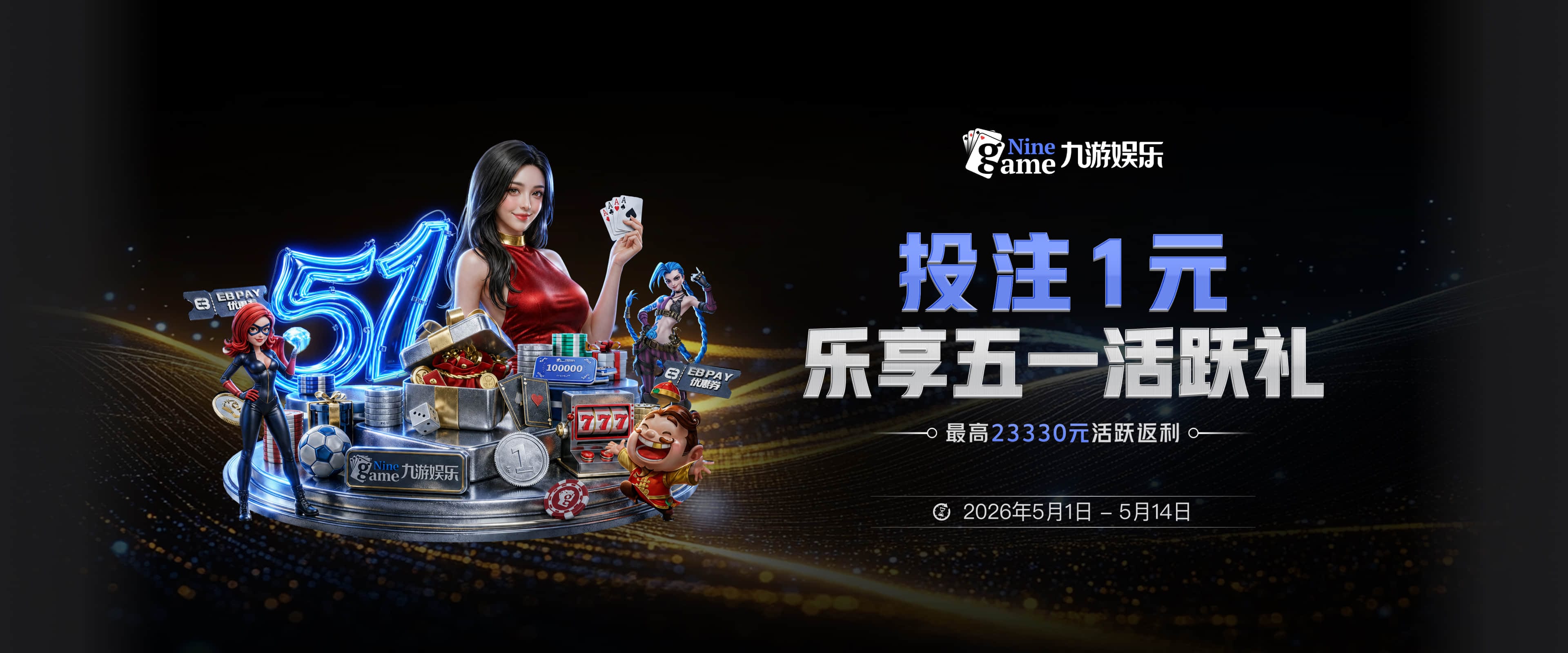 曼晚：波尔图vs曼城半场发生冲突，两队可能遭到欧足联处罚