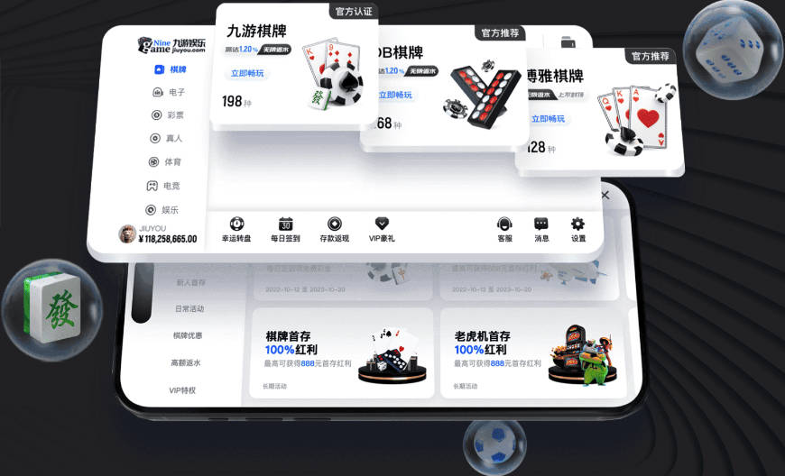 半场：托里什人联合1